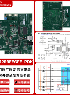 TI原装ADS1299EEGFE-PDK性能演示套件开发评估板Front End Perf