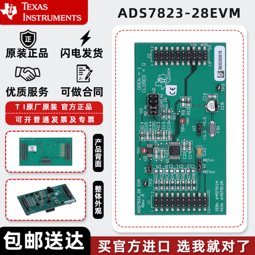 ADS7823-28EVM ADS7823 和 ADS7828 评估模块