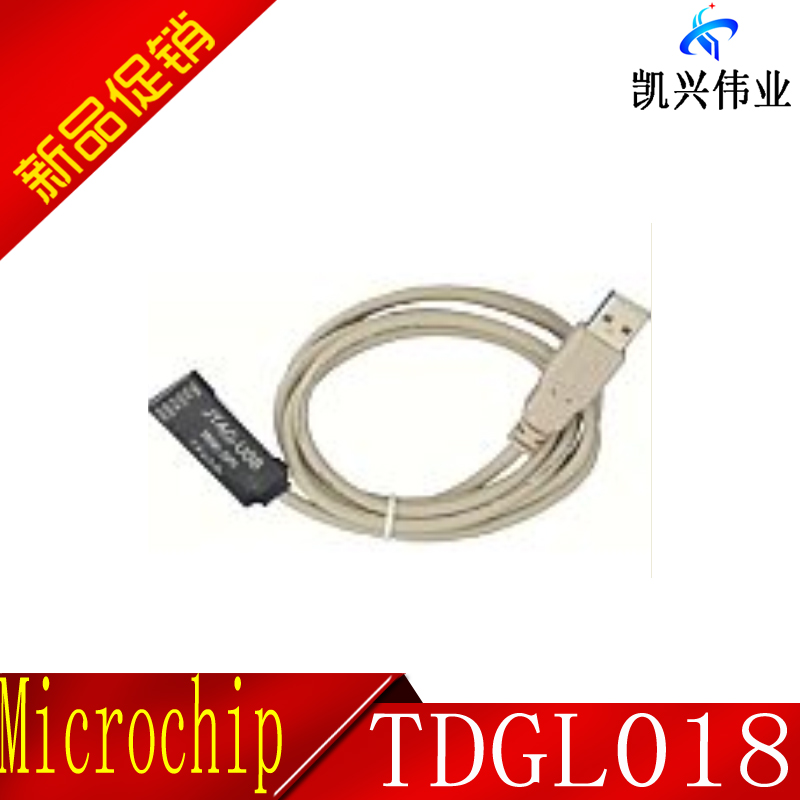 TDGL018 Digilent JTAG-USB Programming Cable USB转6Pin JTAG