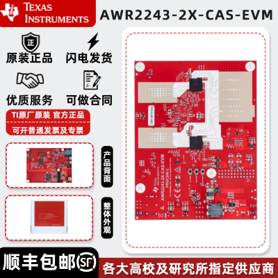 TI原装现货AWR2243毫米波