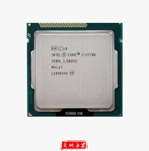 3770K 英特尔 机CPU四核1155针 2700K 2600台式 2600S Intel