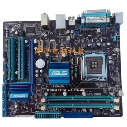 华硕 P5G41T-M LX P5G41T-M LX3 PLUS等主板支持775全系列