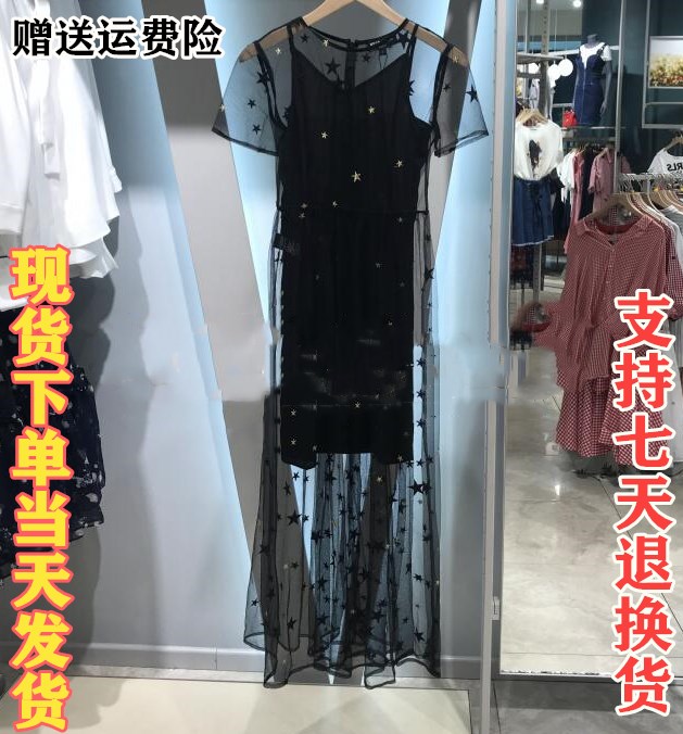 VERO TEX MODA2018Ç^пî´ÌÐåÍøÉ´³¤È¹µõ´øÁ¬ÒÂȹÌ××°31837B514