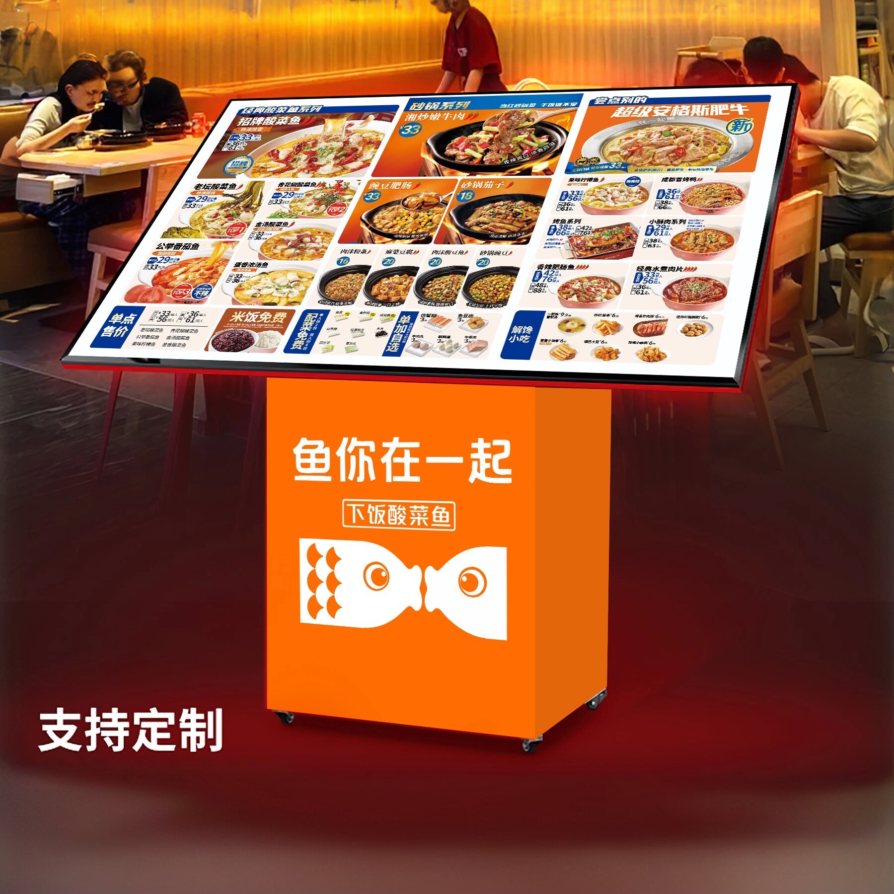 米村户外立式led同款餐饮菜单海报单品展示牌发光食谱挂广告架子