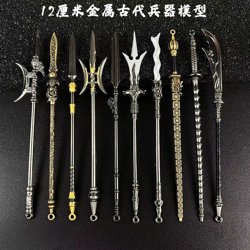 古代兵器模型迷你合金摆件