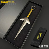 火影周边飞雷神苦无1比1合金武器模型水门兵器玩具金属礼盒礼物
