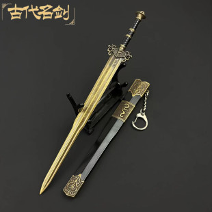 古代名剑太阿剑武器模型合金兵器摆件工艺品剑小型古风宝剑玩具
