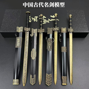 中国古代名剑汉剑秦始皇剑如意剑越王剑合金金属古风摆件古剑玩具