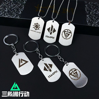 三角洲行动周边钥匙扣挂件