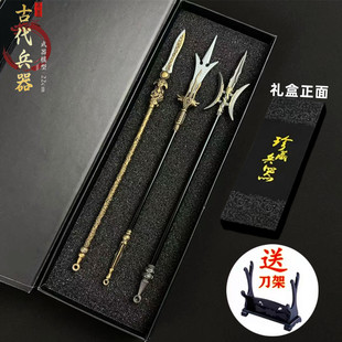 古代兵器玩具三尖两刃枪关刀长戈钢鞭锏武器模型合金摆件礼盒套装