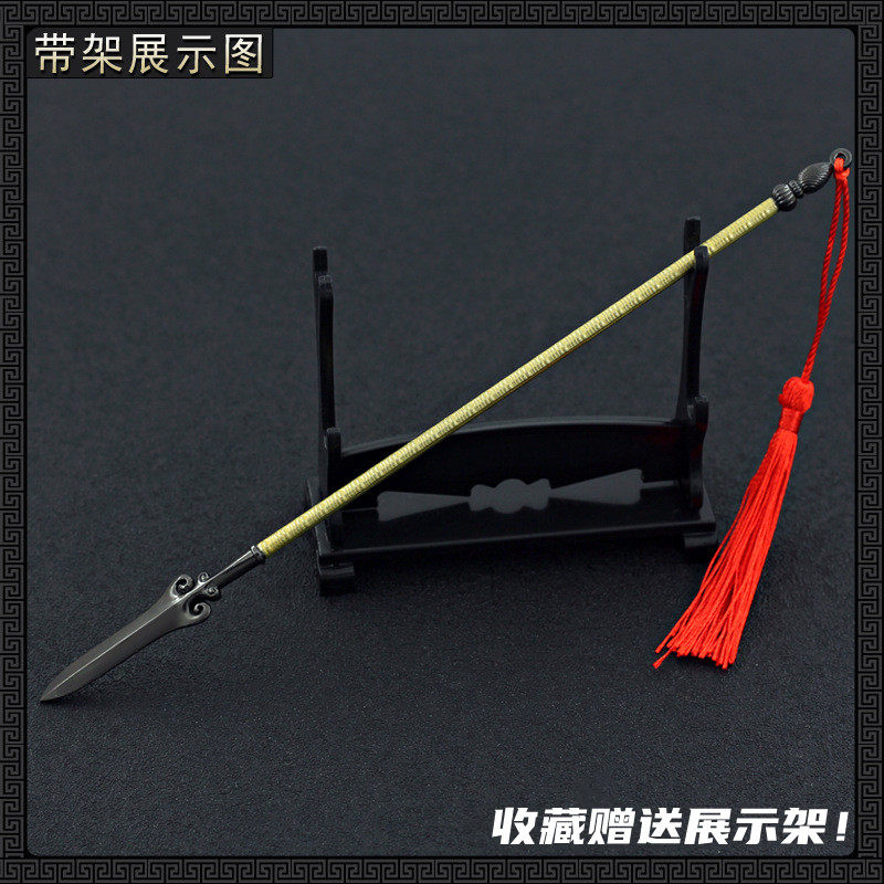 隋唐演义兵器模型伍云召五钩神飞亮银枪合金武器古代兵器摆件玩具