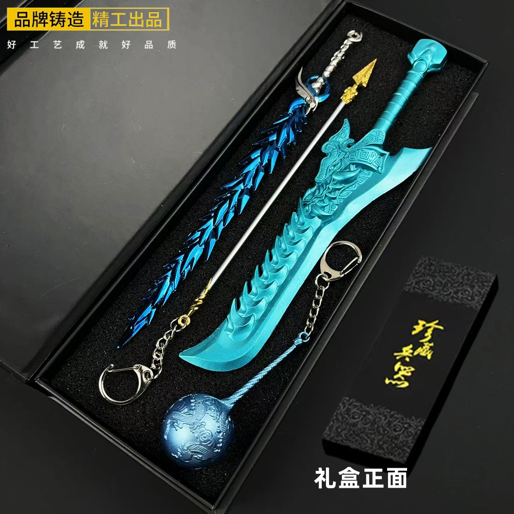 哪吒2周边武器火尖枪敖丙冰锤