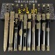 中国古代十大名剑越王勾践剑唐横刀模型合金摆件古风宝剑刀剑玩具