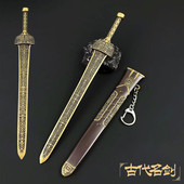 中国古代名剑上古神剑轩辕剑合金兵器模型摆件古风宝剑钥匙扣玩具