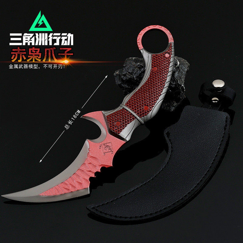 三角洲周边武器赤枭爪刀合金模型全金属摆件赤霄爪子赛伊德玩具