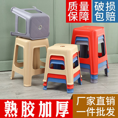 特厚款塑料凳子方凳新款加高可坐教室网红板凳熟胶餐桌椅35cm凳子