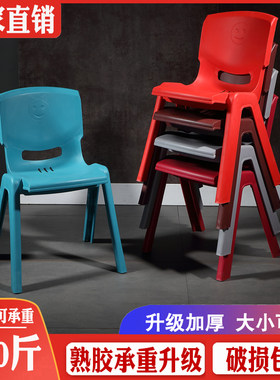 塑料餐椅大中小学生加厚防滑
