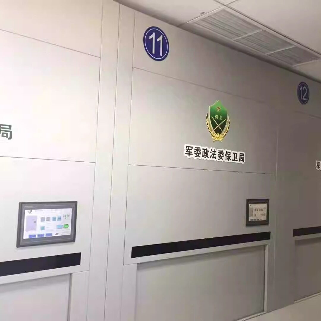 RFID智能档案回转柜选层定位