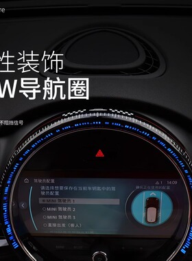 专用于宝马迷你miniF60F54中控屏幕氛围灯仪表台外框改装个性装饰