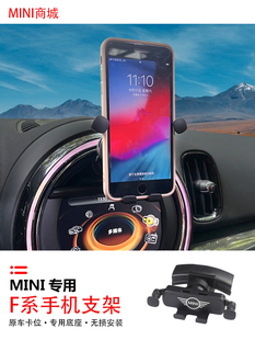适用于宝马mini迷你cooper汽车载导航手机支架F55F56中控屏手机架