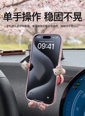 适用于宝马mini车载手机支架cooperJ01J05U25F65F66中控屏导航架