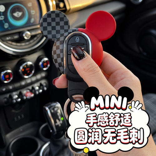 宝马mini米奇钥匙壳套cooper改装