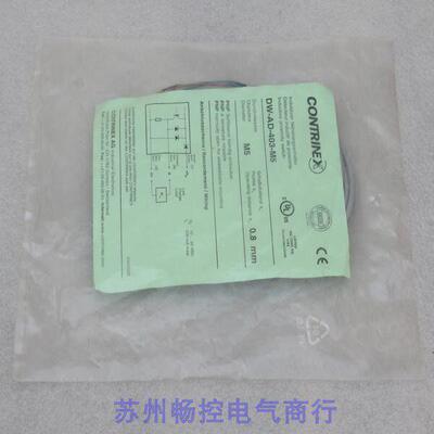 *现货销售*全新科瑞CONTRINEX感测器 DW-AD-403-M5 现货