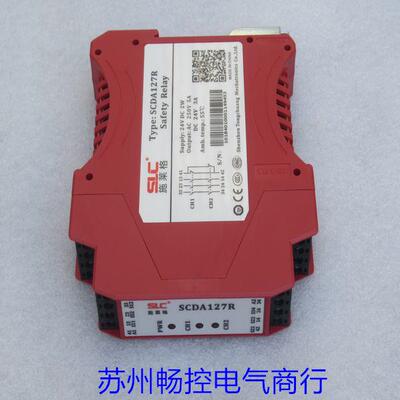 *现货销售*全新SLC施莱格安全继电器 SCDA127R 现货