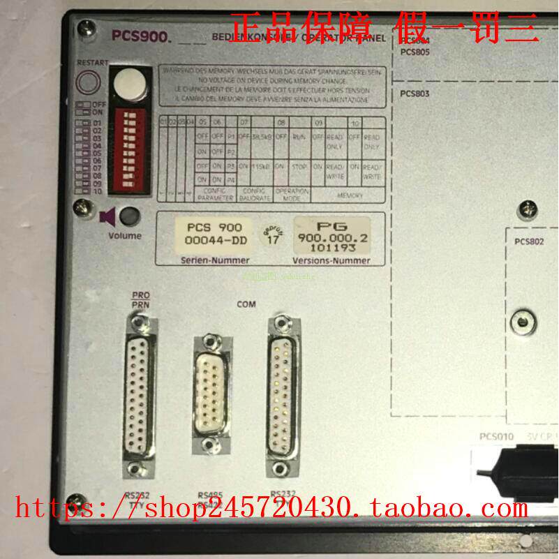 PCS009/009.M/009.P/PCS090 PCS733 原装德国LAUER劳尔操作屏