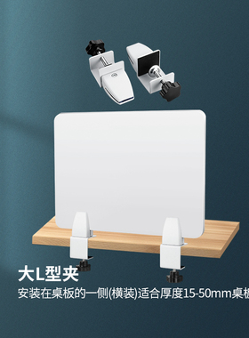 大L型夹桌面隔板夹子办公桌板夹固定器夹具夹板夹子