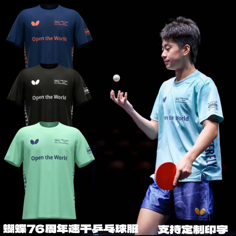 新款蝴蝶乒乓球服76周年纪念短袖