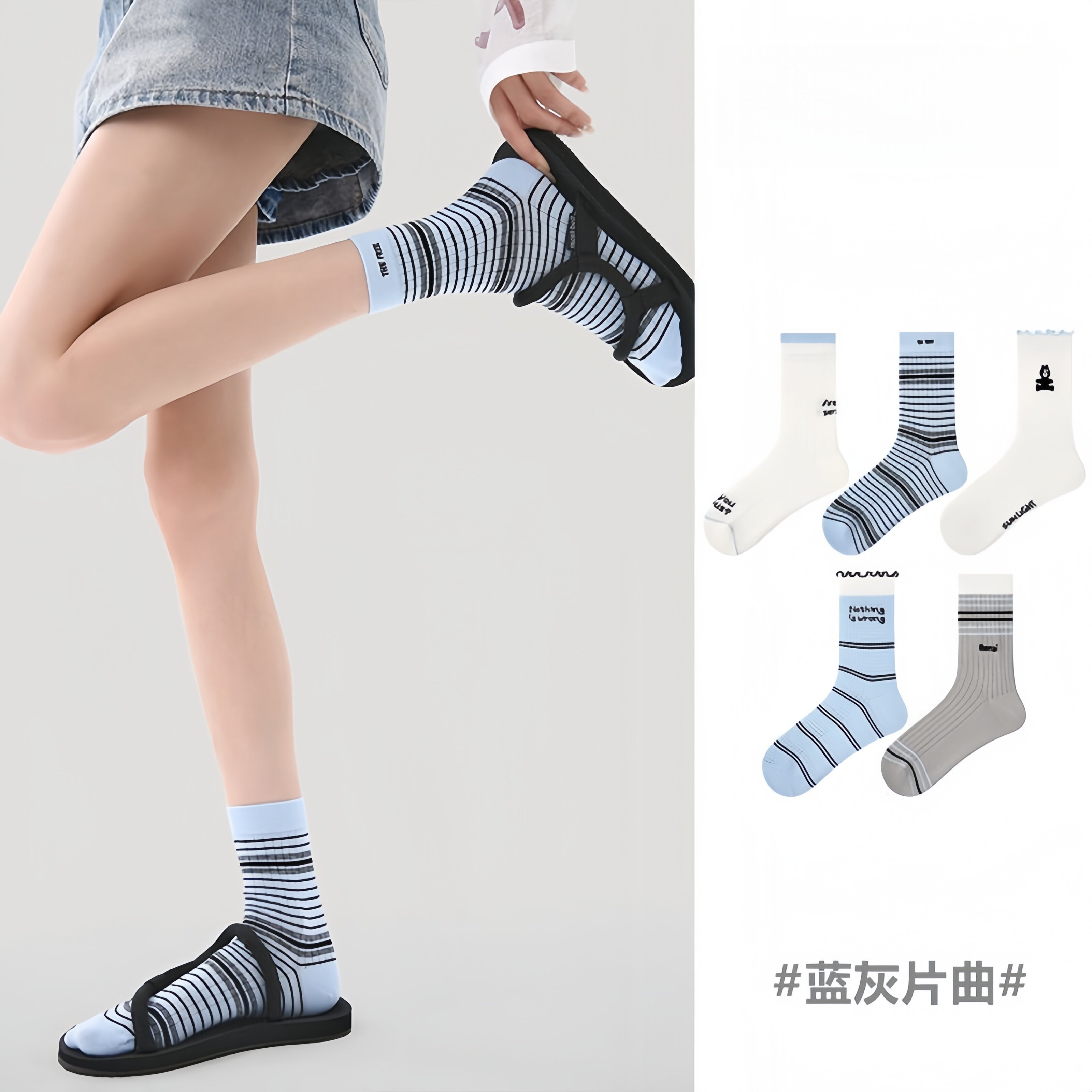 韩系条纹袜子女夏季薄款透气字母刺绣中筒韩系ins潮百搭学生款