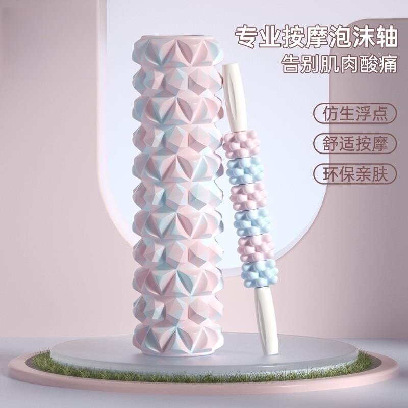 泡沫轴瑜伽轴快速瘦腿神器狼牙棒泡沫滚轴按摩擀筋棒泡沫轴三件套