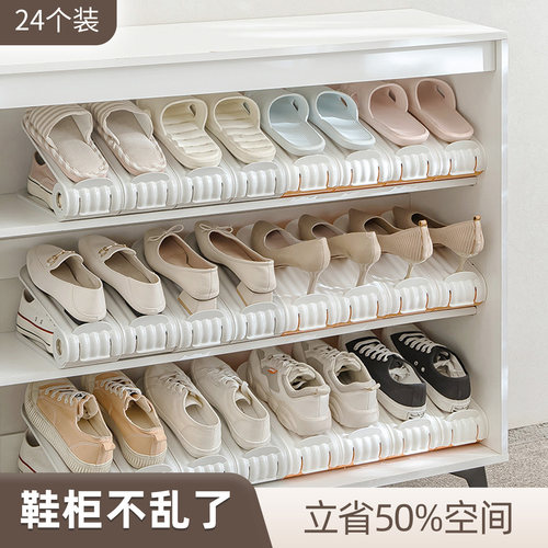 凤全省空间鞋架鞋子收纳神器