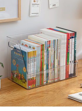 书本收纳盒桌面学生亚克力透明办公室盒子书架玩具整理箱储物筐