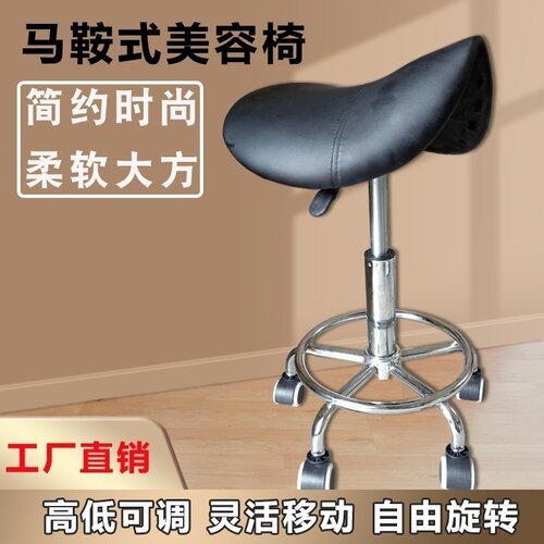 宠物美容椅宠物店马鞍座椅不卡毛