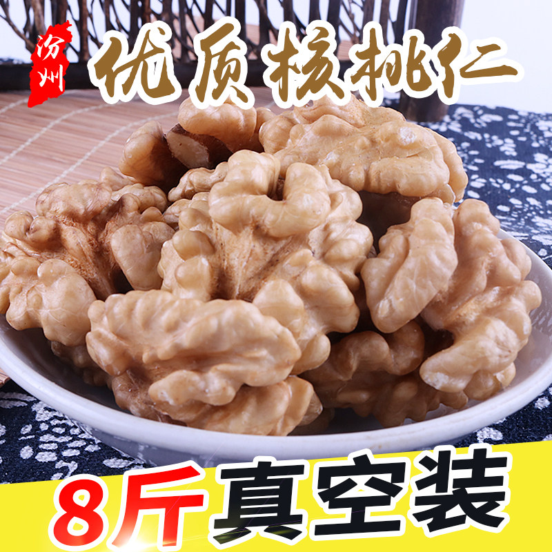 八斤 新货汾阳核桃仁干核桃仁原味山核桃仁大核桃仁孕妇零食包邮 - 实物图