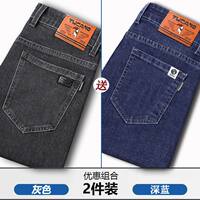 Woodpecker Summer thin stretch jeans for men, straight leg slim fit 2026 Youth Trend Loose Casual long pants thumbnail 3