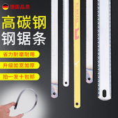 加厚钢锯条手用锯架锯条碳钢锯条老式 迷你手工细中粗齿高速钢锯条