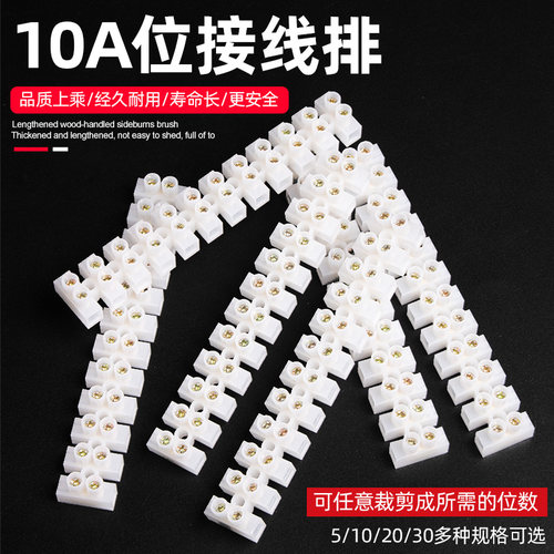 导电好接线端子功夫门欧式接线