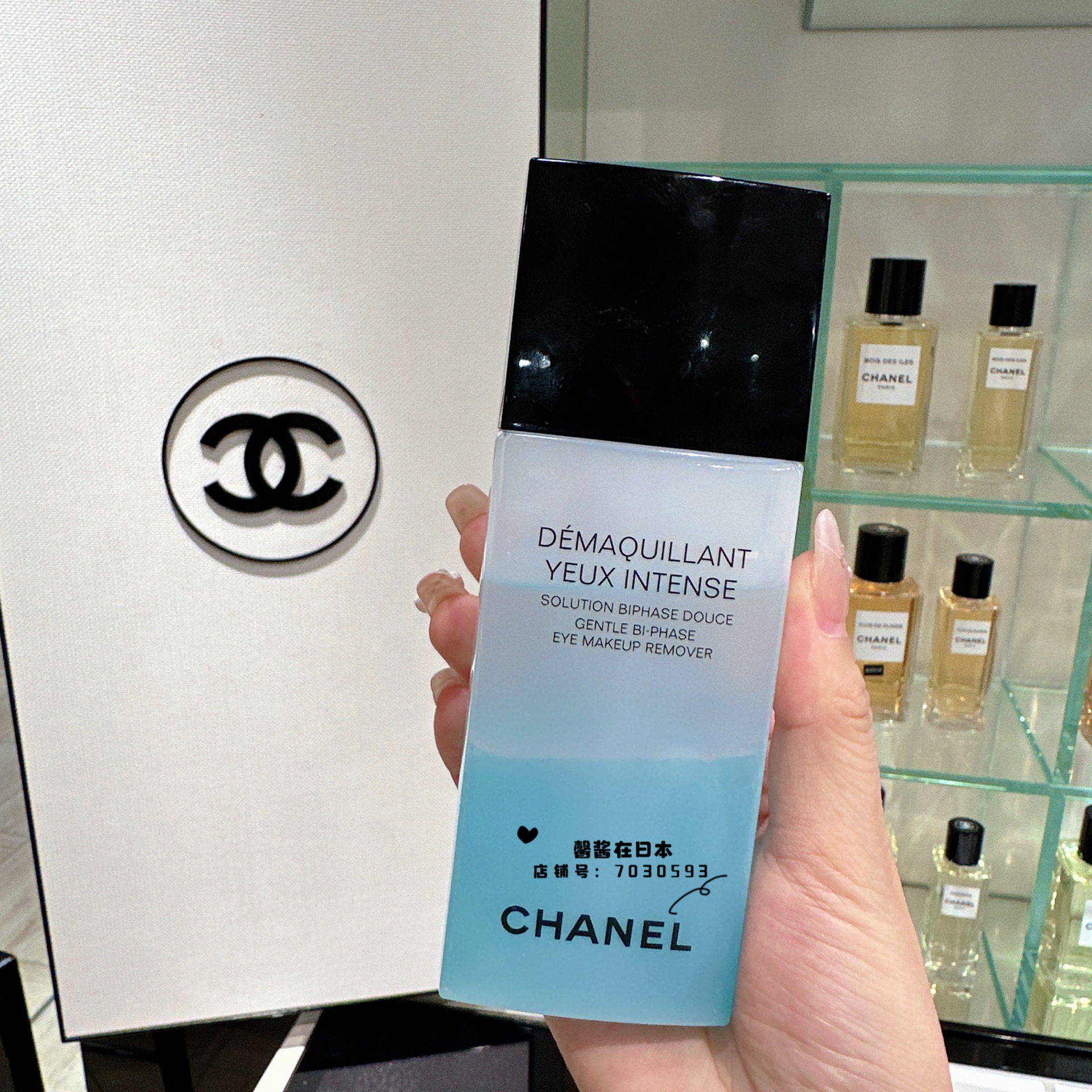 现货 Chanel香奈儿双效眼唇部卸妆液眼部唇部温和清洁卸妆油100ml