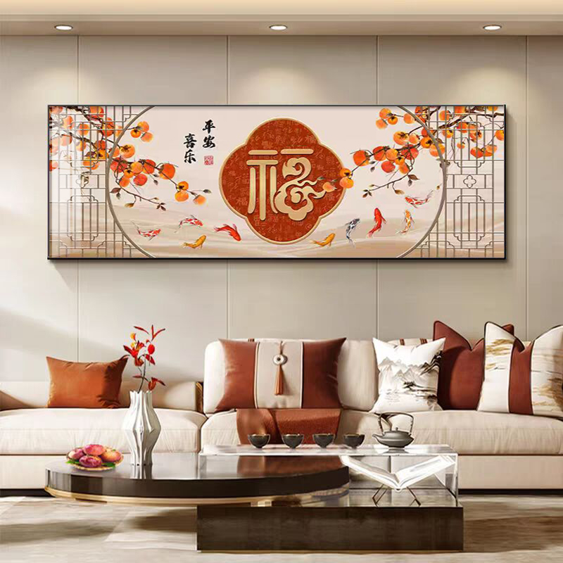 新中式客厅装饰画九鱼聚财图沙发背景墙挂画红色寓意好卧室茶室画图片
