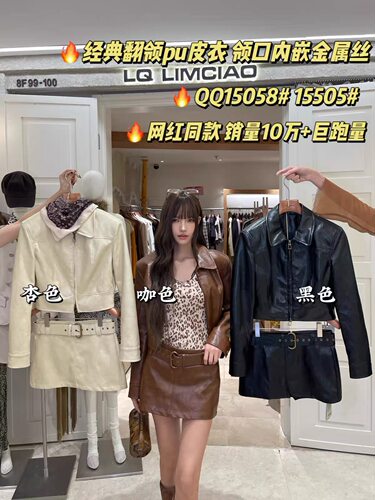 LQ LIMCIAO2026韩版设计感辣妹半身裙女高腰炸街PU皮短裤裙时髦潮