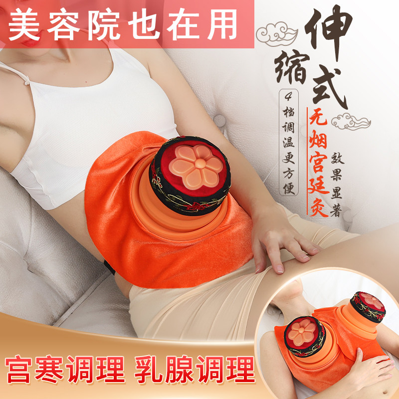 美容院胸部仪器腹部宫廷灸