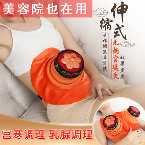 美容院胸部仪器腹部宫廷灸