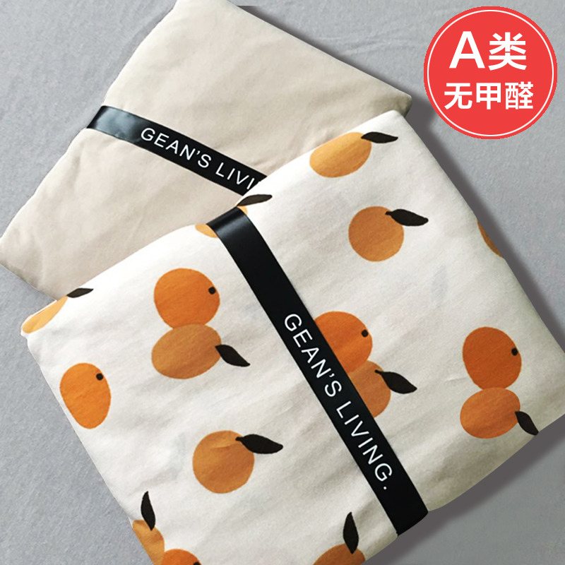 a类针织床上四件套纯棉全棉被套