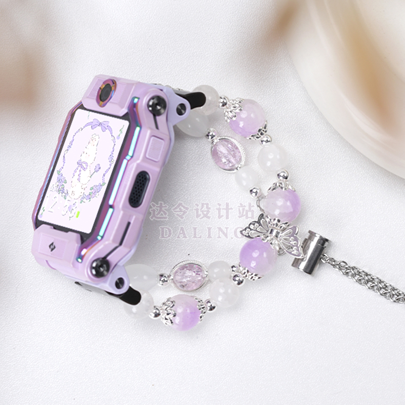 新品梦幻灵蝶diy手链适用小天才电话手表表带Z10/Z8/Z7/Z9/Z6S/Q1