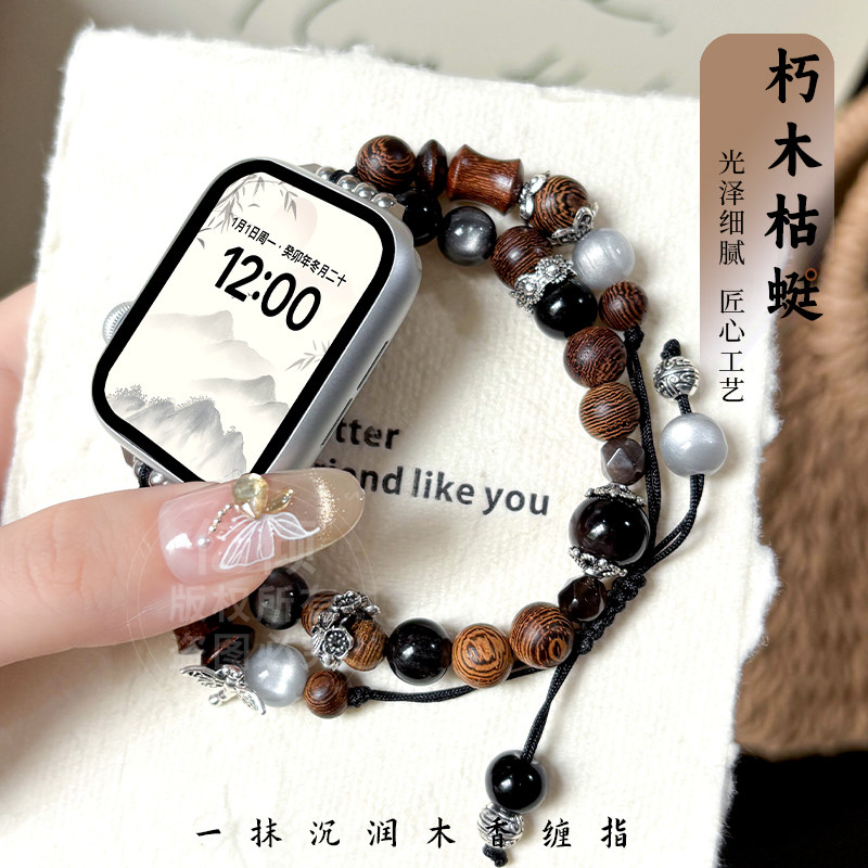 朽木枯蜓适用S10苹果S11手表iwatch10表带applewatch9磁吸S8腕带