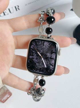 新品爆裂黑晶diy手链适用iwatch表带S8苹果S9手表8AppleWatch女款