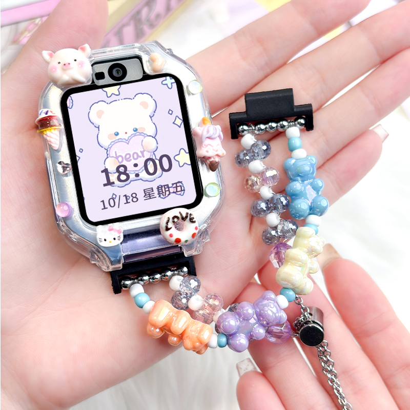 小熊软糖diy手链适用华为儿童电话手表表带4Pro/4X替换带腕带硅胶